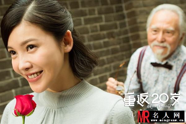 重返20岁电影版李大海剧照(1)