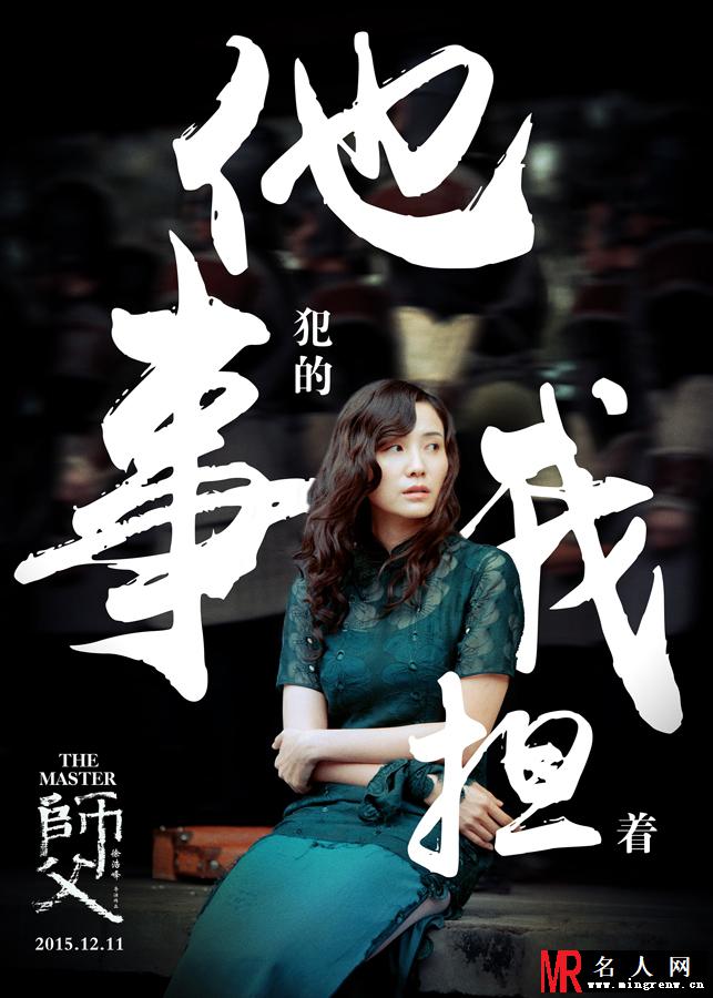 师父赵国卉剧照(1)