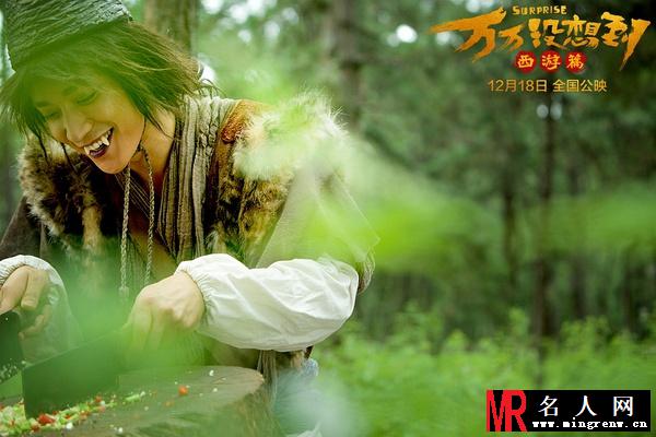 万万没想到：西游篇奔波儿灞剧照(1)