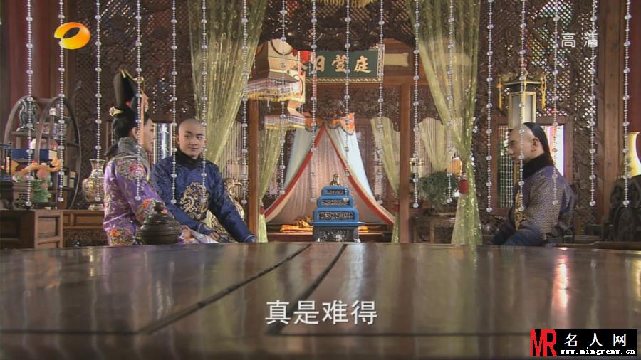 步步惊心爱新觉罗·胤祯剧照(1)