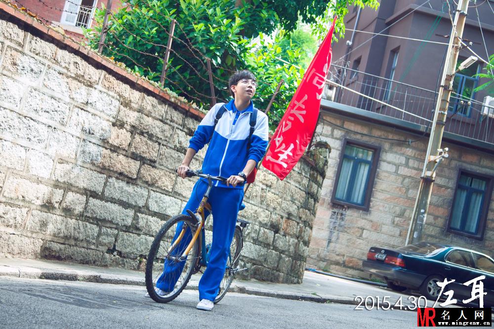 左耳尤他剧照(1)