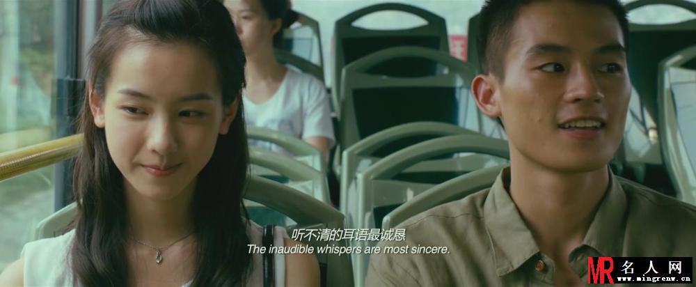 左耳李珥和张漾剧照(1)