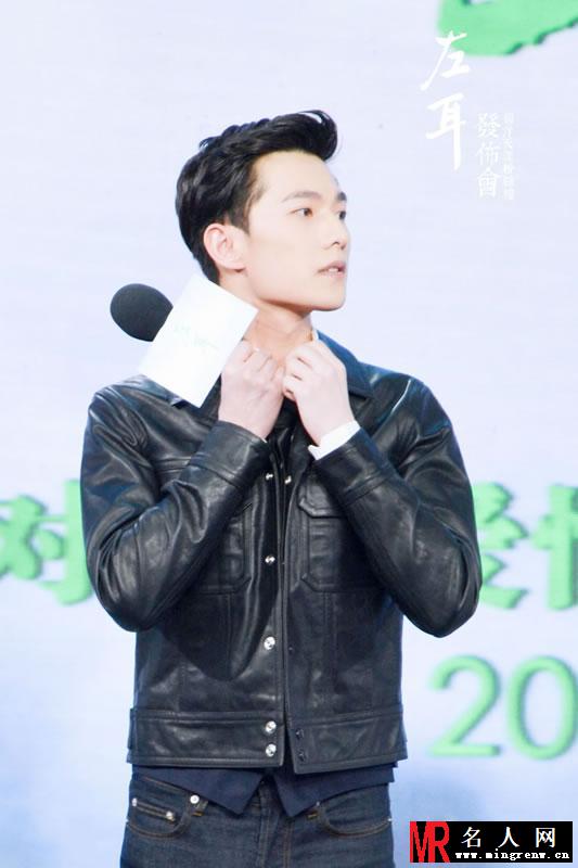 电影《左耳》发布会 杨洋高清活动照(1)
