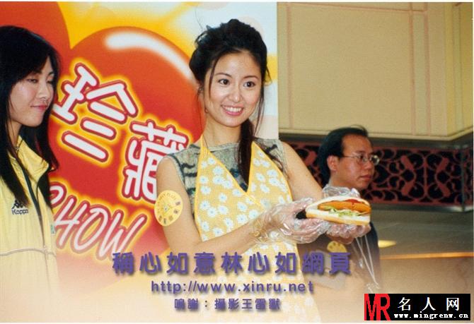 林心如参加香港爱心慈善拍卖会大秀厨艺做汉堡 现场玩嗨(1)