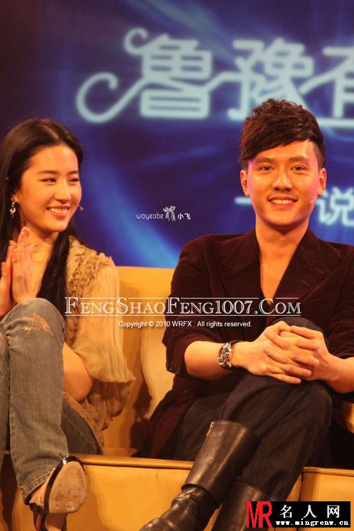 2011年冯绍峰刘亦菲黎明做客鲁豫有约 四人谈笑风生(1)