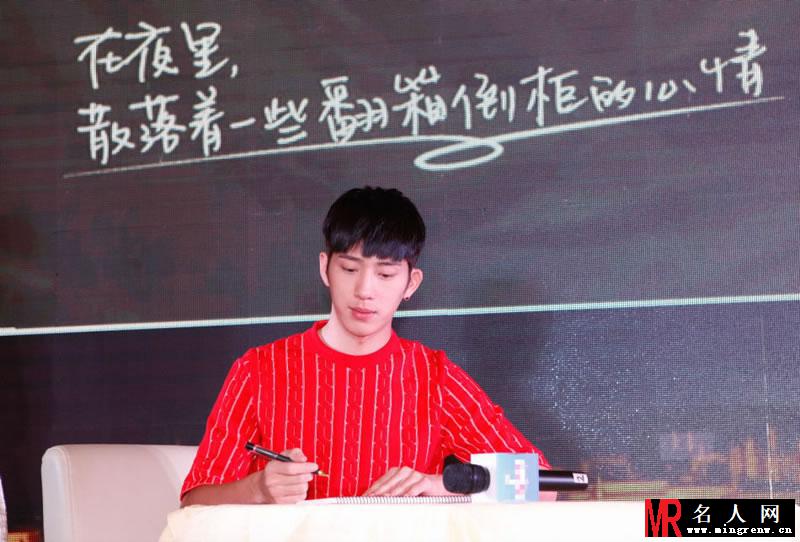 《花少》见面会井柏然 每期丑出新高度(1)
