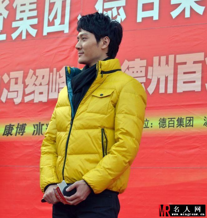 2012年德州雪中飞活动 冯绍峰粉丝热情火爆(1)