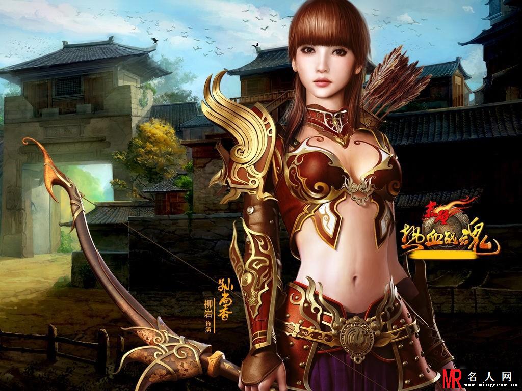 柳岩代言《赤壁 热血战魂》宣传精美壁纸(1)