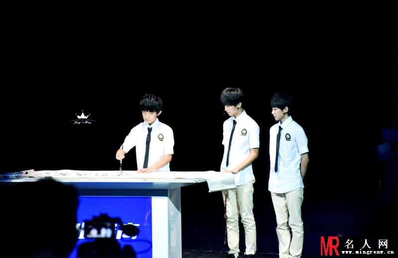 TFBOYS步步高家教机重庆见面会 易烊千玺大展书法(1)