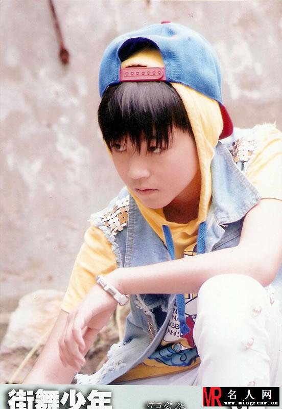 TFBOYS《街舞少年》生写集第三弹(1)
