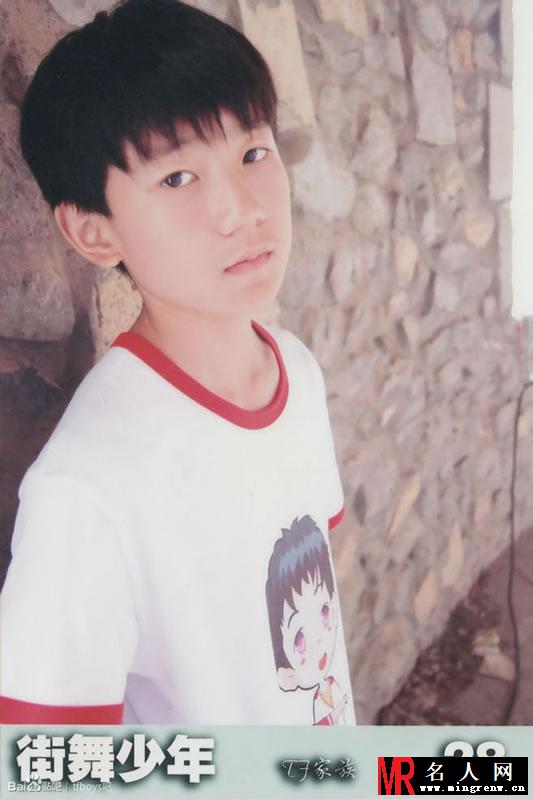 TFBOYS《街舞少年》生写集第一弹(1)
