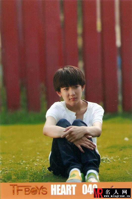TFBOYS《Heart》生写集第三弹(1)