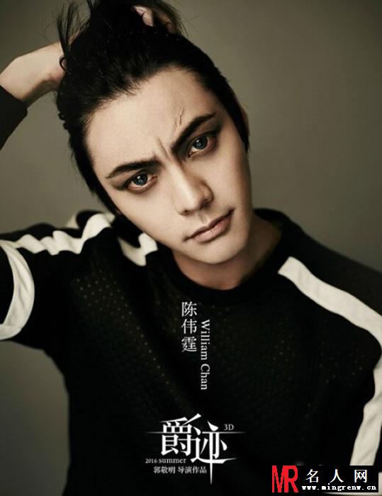 郭敬明《爵迹》已经曝光十位 网友惊叹颜值太高(1)