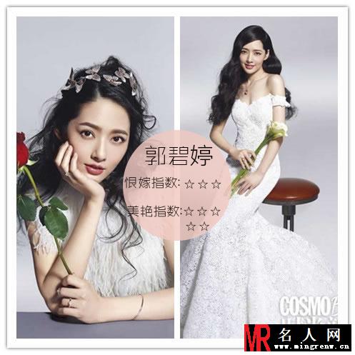 大龄女星恨嫁婚纱照 看看谁最美?(1)