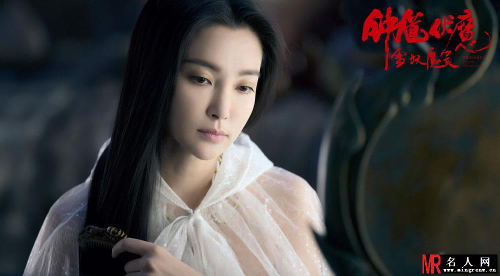 钟馗伏魔高清剧照 李冰冰化身冰雪女王(1)