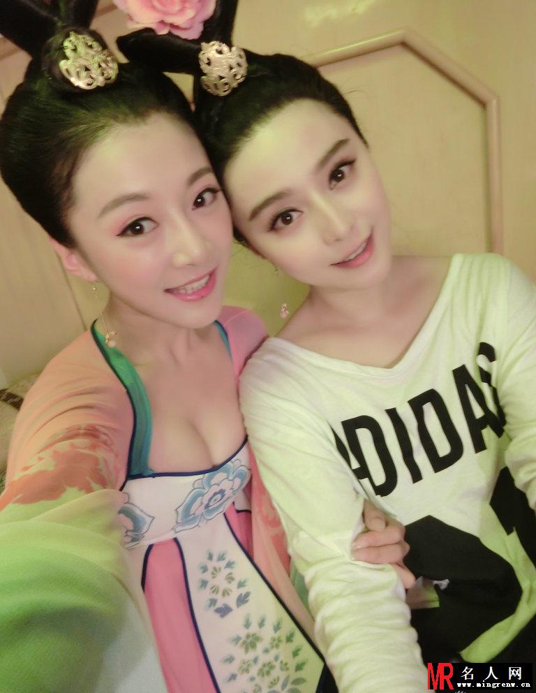 范冰冰与爆乳心机闺蜜合照(1)