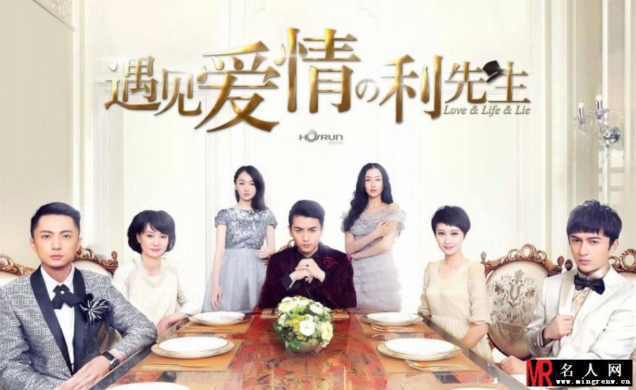 遇见爱情的利先生剧照 霸道总裁爱上灰姑娘(1)