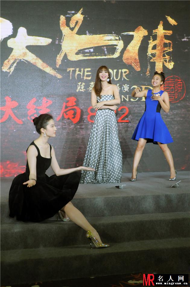 四大名铺女神现身 柳岩自曝女汉子(1)