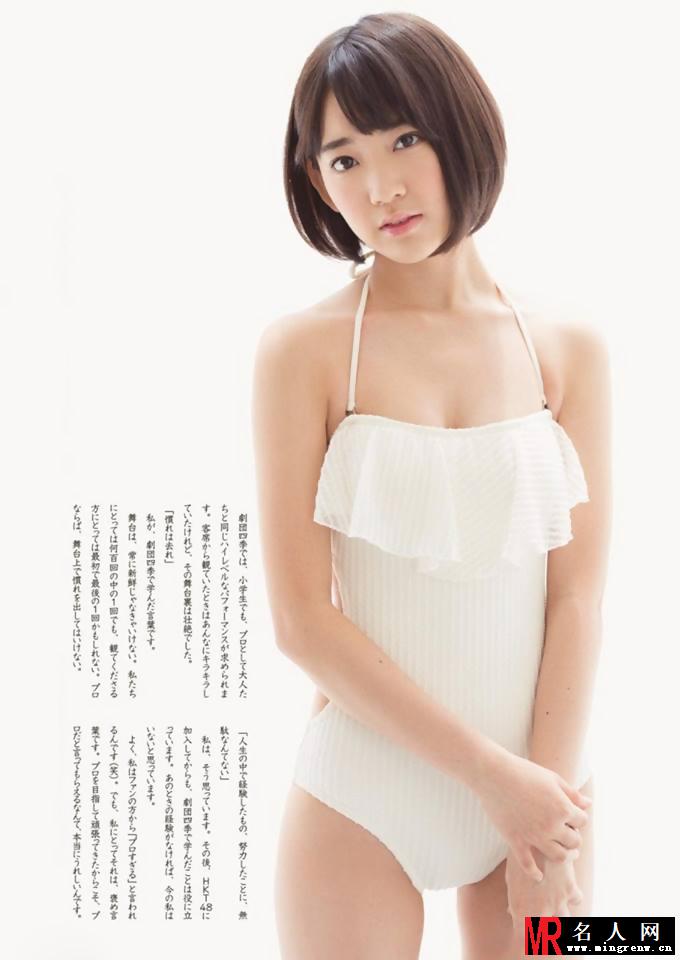 HKT48组合成员宫脇咲良泳装写真(1)