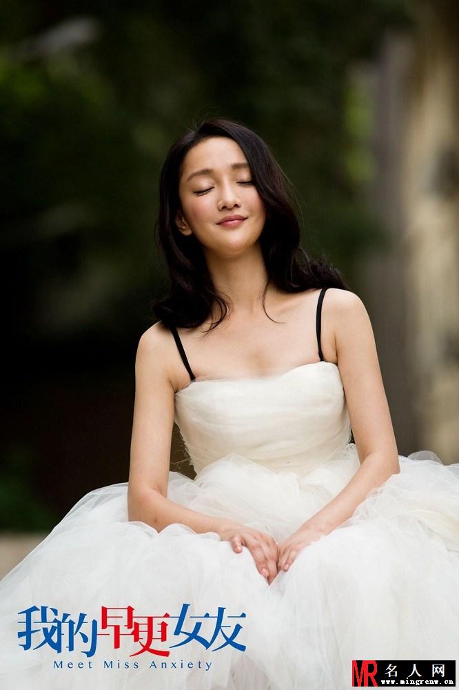 我的早更女友最新剧照 周迅变结婚狂(1)