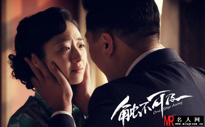 触不可及虐心剧照 桂纶镁孙红雷苦恋(1)