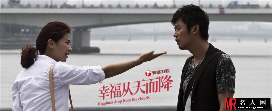幸福从天而降剧照曝光 贤妻刘涛闹离婚(1)