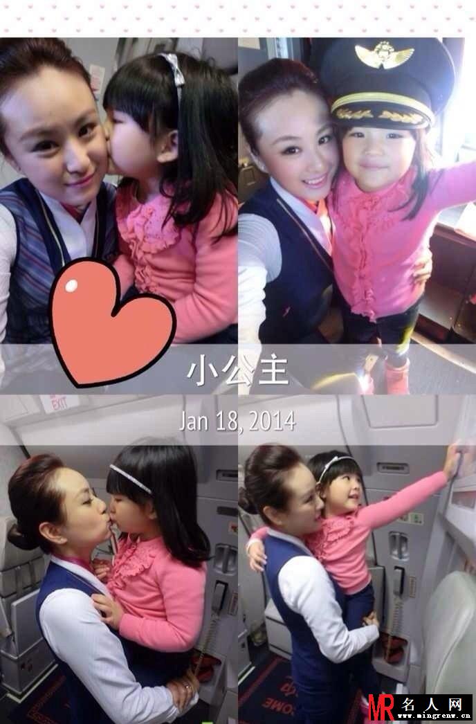 王诗龄与乘务员欢乐合影 显搞怪萌态(1)