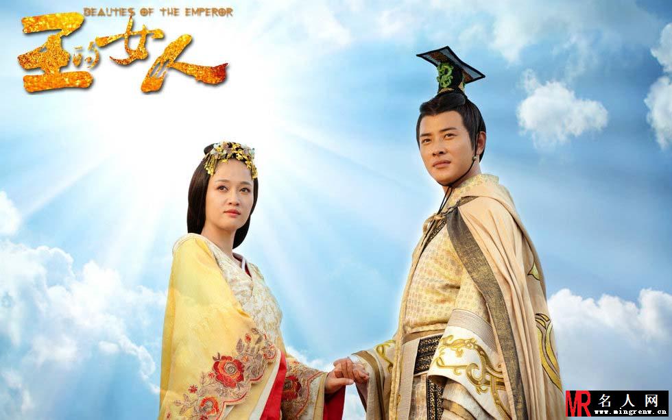 王的女人大结局剧照曝光 明道陈乔恩虐恋到底(1)