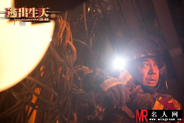 逃出生天大军剧照(1)