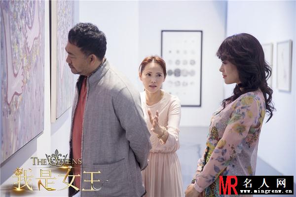 我是女王家伟剧照(1)