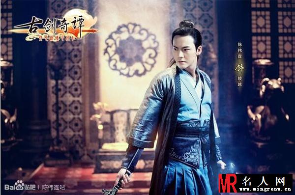 古剑奇谭陵越剧照(1)