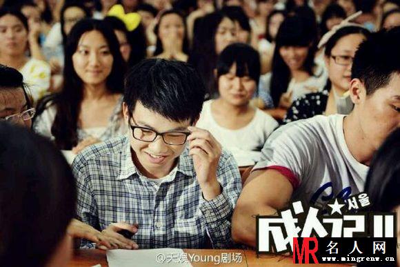 成人记2小白剧照(1)