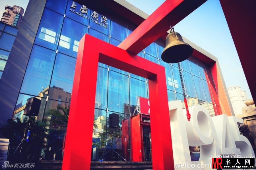 胡歌参加上戏70年校庆 学生打扮上台朗诵(1)