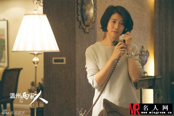 温州两家人林佳来剧照(1)