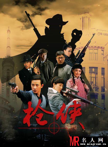 枪侠阿宝剧照(1)