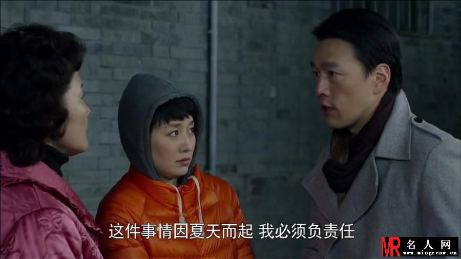 小爸爸李三妹剧照(1)