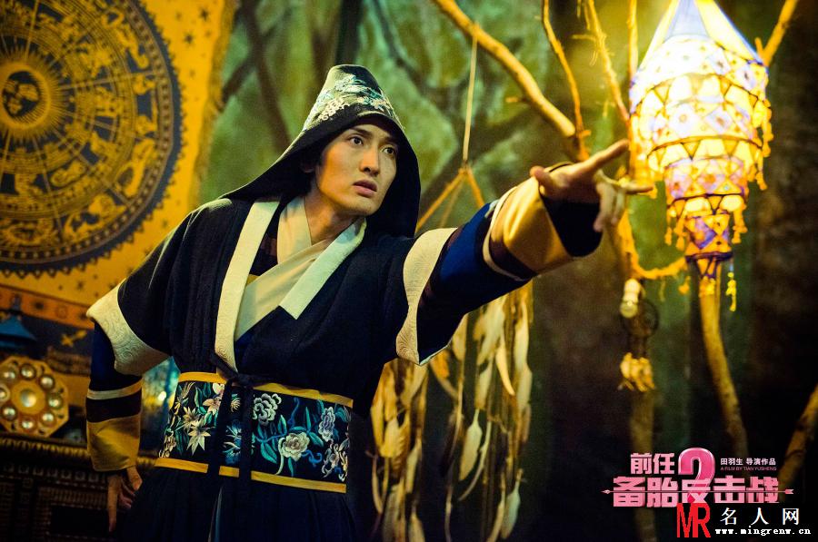 前任2：备胎反击战田圣新剧照(1)
