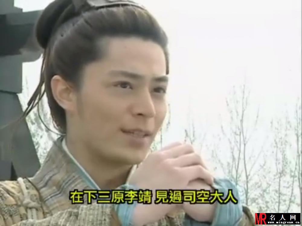 风尘三侠之红拂女李靖剧照(1)