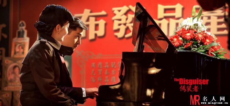 伪装者汪曼春剧照(1)