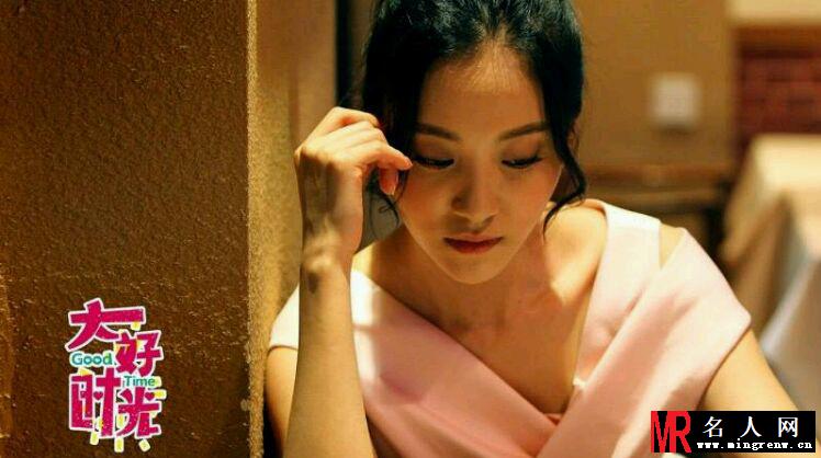 大好时光夏冰冰剧照(1)