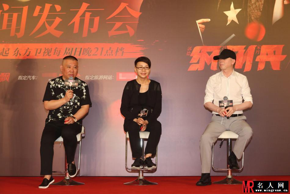 《笑傲江湖》冯小刚否认炮轰观众(1)