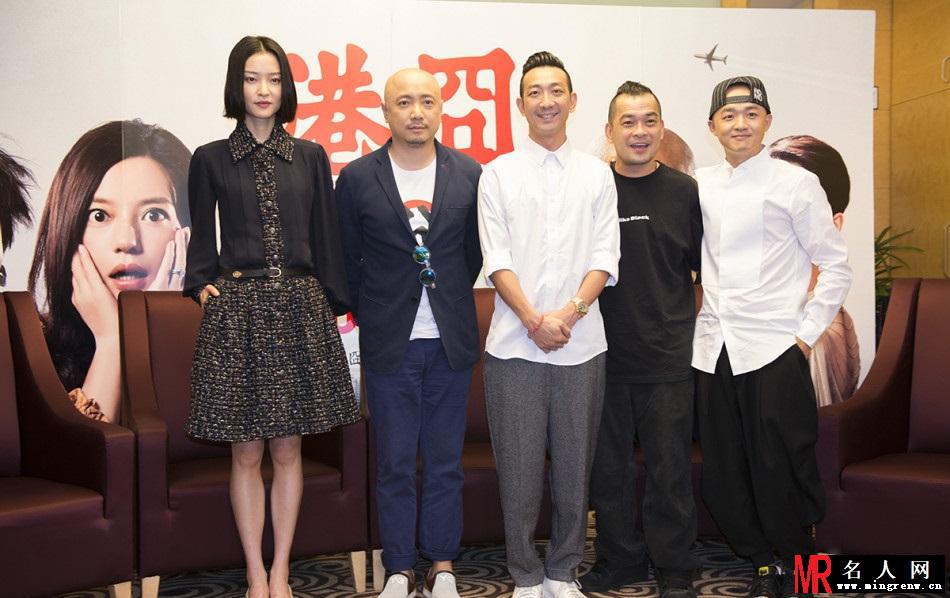 《港囧》首映礼 徐峥称要向王家卫学习(1)