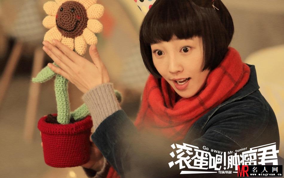 《肿瘤君》首发主题MV 白百何演中二少女(1)