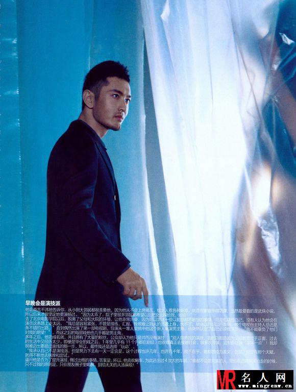 黄晓明登《男人装》杂志封面 与裸女亲密出镜(1)