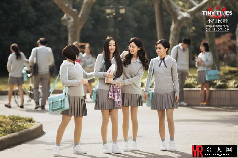 《小时代4》曝光特辑 回顾拍摄历程姐妹情深(1)