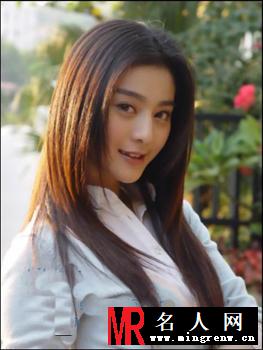 范冰冰青涩生活照 飘逸长发美艳动人(1)