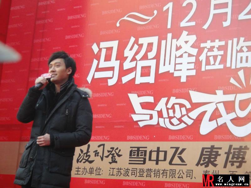 2012年冯绍峰活动大合辑 百搭依旧帅气的冯绍峰(1)