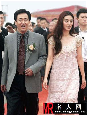 揭秘李晨范冰冰情史 女方水性杨花勾结富商(1)