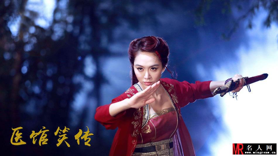 《医馆笑传》高清剧照 姜妍卖肉抢镜(1)