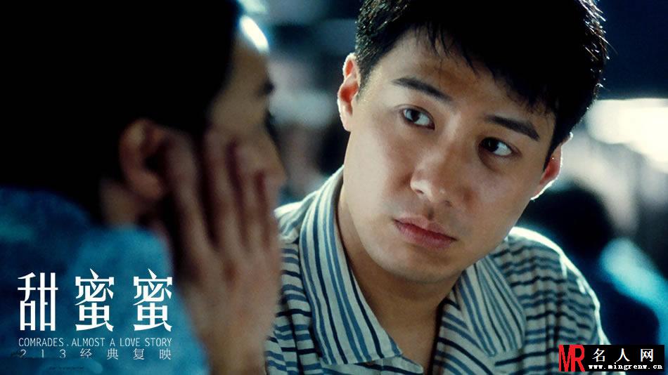 鹿晗重唱《甜蜜蜜》 清新MV剧照曝光(1)